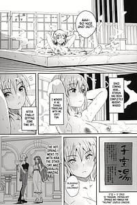 Page 5: 004.jpg | Futari dake no Himitsu no Onsen Ryokou | View Page!