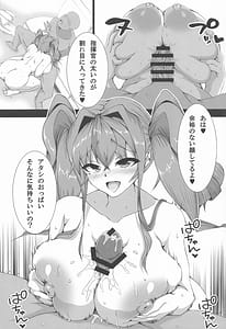 Page 11: 010.jpg | Futari dake no Soudan Shitsu | View Page!