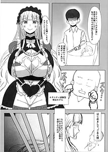 Page 3: 002.jpg | Futari de Iki Mashou | View Page!