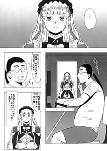 Page 4: 003.jpg | Futari de Iki Mashou | View Page!