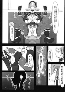 Page 6: 005.jpg | Futari de Iki Mashou | View Page!