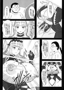 Page 7: 006.jpg | Futari de Iki Mashou | View Page!