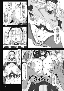 Page 8: 007.jpg | Futari de Iki Mashou | View Page!