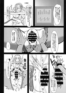 Page 10: 009.jpg | Futari de Iki Mashou | View Page!