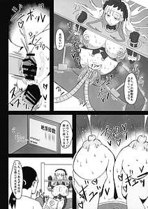 Page 12: 011.jpg | Futari de Iki Mashou | View Page!