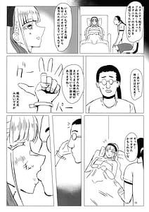 Page 15: 014.jpg | Futari de Iki Mashou | View Page!