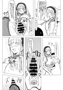 Page 16: 015.jpg | Futari de Iki Mashou | View Page!