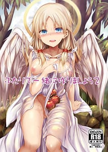 Page 1: 000.jpg | Futari de Issho ni Tsukurimashou. 2 | View Page!