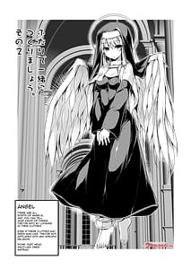 Page 3: 002.jpg | Futari de Issho ni Tsukurimashou. 2 | View Page!