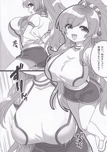 Page 3: 002.jpg | Futari de Issyo ni Undou Suru Hon | View Page!