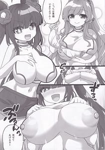 Page 4: 003.jpg | Futari de Issyo ni Undou Suru Hon | View Page!
