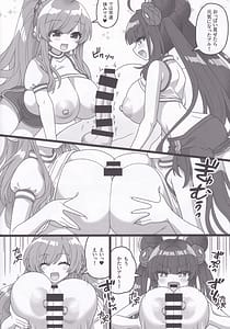 Page 5: 004.jpg | Futari de Issyo ni Undou Suru Hon | View Page!