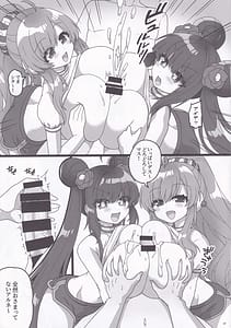 Page 6: 005.jpg | Futari de Issyo ni Undou Suru Hon | View Page!