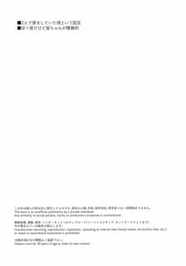 Page 2: 001.jpg | Futari de Manegoto | View Page!