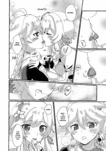 Page 9: 008.jpg | Futari de Manegoto | View Page!