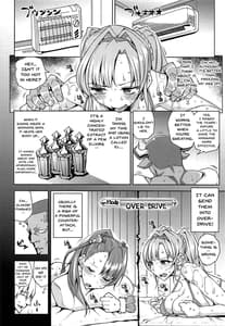 Page 7: 006.jpg | Futari ni Full Chain | View Page!