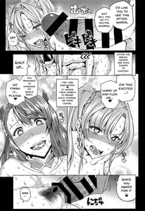 Page 14: 013.jpg | Futari ni Full Chain | View Page!