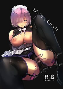 Page 1: 000.jpg | Futari ni Nacchatta | View Page!