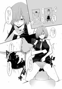 Page 10: 009.jpg | Futari ni Nacchatta | View Page!