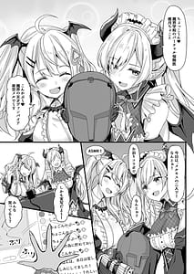 Page 2: 001.jpg | Futari no Atsui Kuchidoke de | View Page!