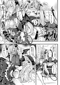 Page 8: 007.jpg | Futari no Atsui Kuchidoke de | View Page!