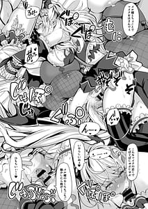Page 9: 008.jpg | Futari no Atsui Kuchidoke de | View Page!