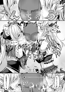 Page 11: 010.jpg | Futari no Atsui Kuchidoke de | View Page!