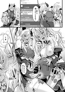 Page 12: 011.jpg | Futari no Atsui Kuchidoke de | View Page!