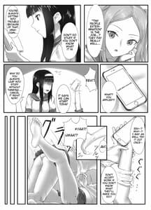 Page 3: 002.jpg | Futari no Dekkai Oshigoto! | View Page!