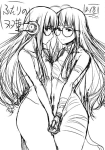 Page 2: 001.jpg | Futari no Futaba | View Page!