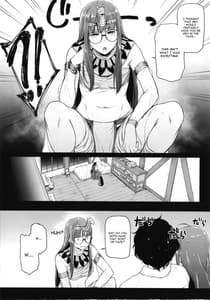 Page 5: 004.jpg | Futari no Futaba | View Page!