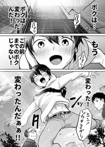 Page 3: 002.jpg | Futari no Hajimete Akogare Sex | View Page!