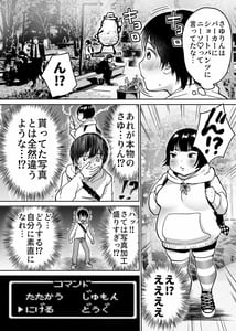 Page 7: 006.jpg | Futari no Hajimete Akogare Sex | View Page!