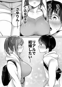 Page 9: 008.jpg | Futari no Hajimete Akogare Sex | View Page!