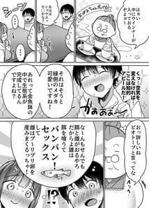Page 16: 015.jpg | Futari no Hajimete Akogare Sex | View Page!