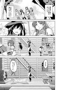 Page 2: 001.jpg | Futari no Himegoto BAD end 3 | View Page!