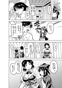 Page 3: 002.jpg | Futari no Himegoto BAD end 3 | View Page!