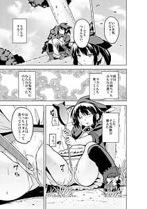 Page 4: 003.jpg | Futari no Himegoto BAD end 3 | View Page!