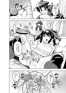 Page 5: 004.jpg | Futari no Himegoto BAD end 3 | View Page!