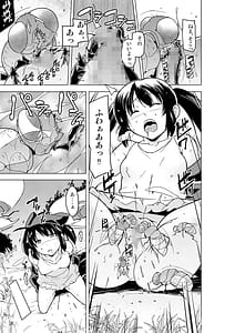 Page 6: 005.jpg | Futari no Himegoto BAD end 3 | View Page!