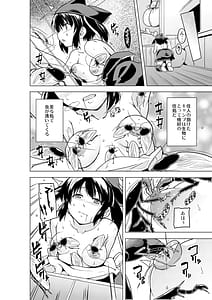 Page 7: 006.jpg | Futari no Himegoto BAD end 3 | View Page!