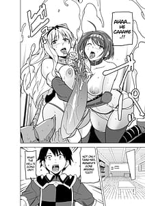 Page 4: 003.jpg | Futari no Himegoto BADend 2 | View Page!
