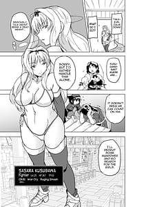 Page 5: 004.jpg | Futari no Himegoto BADend 2 | View Page!