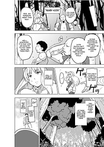 Page 8: 007.jpg | Futari no Himegoto BADend 2 | View Page!