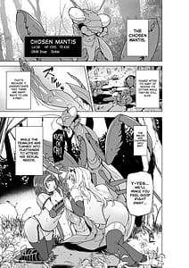 Page 11: 010.jpg | Futari no Himegoto BADend 2 | View Page!