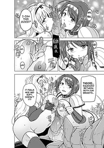 Page 12: 011.jpg | Futari no Himegoto BADend 2 | View Page!