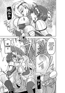 Page 13: 012.jpg | Futari no Himegoto BADend 2 | View Page!