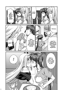 Page 6: 005.jpg | Futari no Jikan | View Page!
