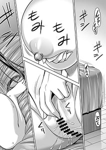 Page 8: 007.jpg | Futari no Jikan | View Page!