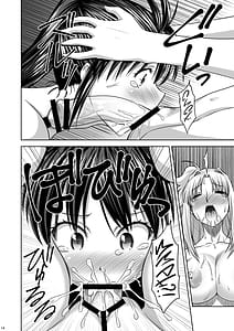 Page 14: 013.jpg | Futari no Jikan | View Page!